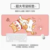 Venta Directa de Fábrica Alfombrilla para Ratón Animales de Dibujos Animados Tamaño Grande Alfombrilla para Ratón de eSports Linda Antideslizante y Resistente a Manchas Alfombrilla para Escritorio de Oficina