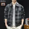 Chaqueta de cuero PU con solapa retro estilo "old money" a cuadros de bloques de color para hombre, abrigo casual holgado con cremallera para otoño, talla grande
