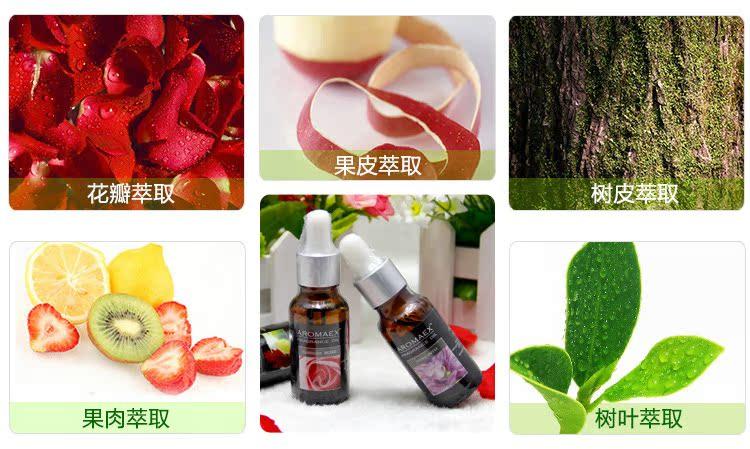 AX20ml香薰精油_04