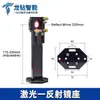 Máquina de Corte a Laser Suporte de Espelho Lente Refletora Tubo de Espelho Cabeça Laser Bico de Gás Acessórios Máquina de Gravação Dióxido de Carbono