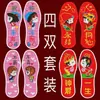 Plantillas para Zapatos de Punto de Cruz, Productos Semi-Terminados DIY con Agujas e Hilo, Estilo Nuevo para Bodas, Bordado Hecho a Mano para Hombres y Mujeres, Engrosadas y que No se Desvanecen