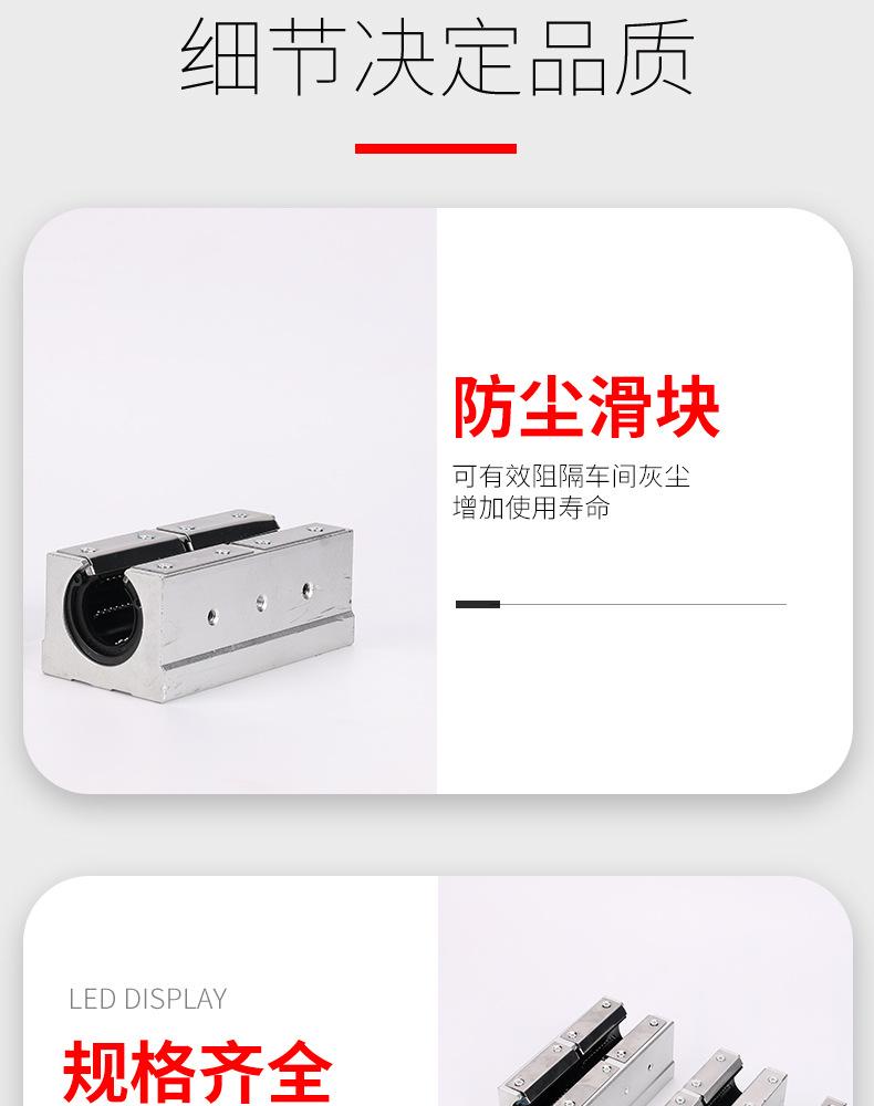 详情_09