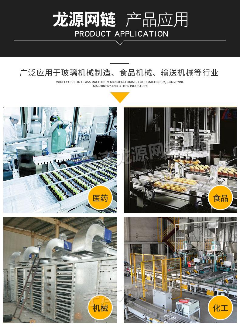 9-产品应用.jpg