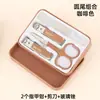 Caixa de Couro 7 Peças Conjunto de Ferramentas de Beleza para Manicure Fabricante Presente Impressão de Logo Cortador de Unhas Conjunto de Cortadores de Unha