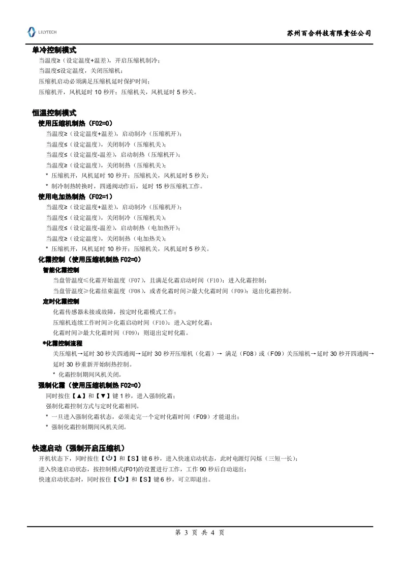 801AcnV1.0b-3.PNG