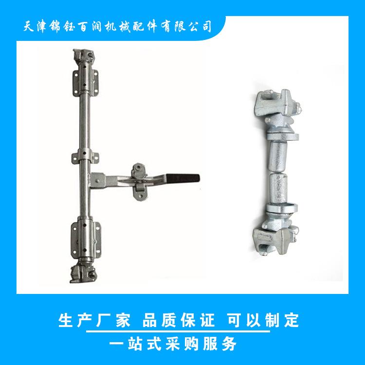 集装箱锁具2