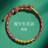 Pulsera de Cuerda Colorida del Festival del Bote del Dragón Cuerda Colorida para Mujer Cuerda de Mano Cuerda Tejida Cuerda Colorida Cuerda Roja para Hombre