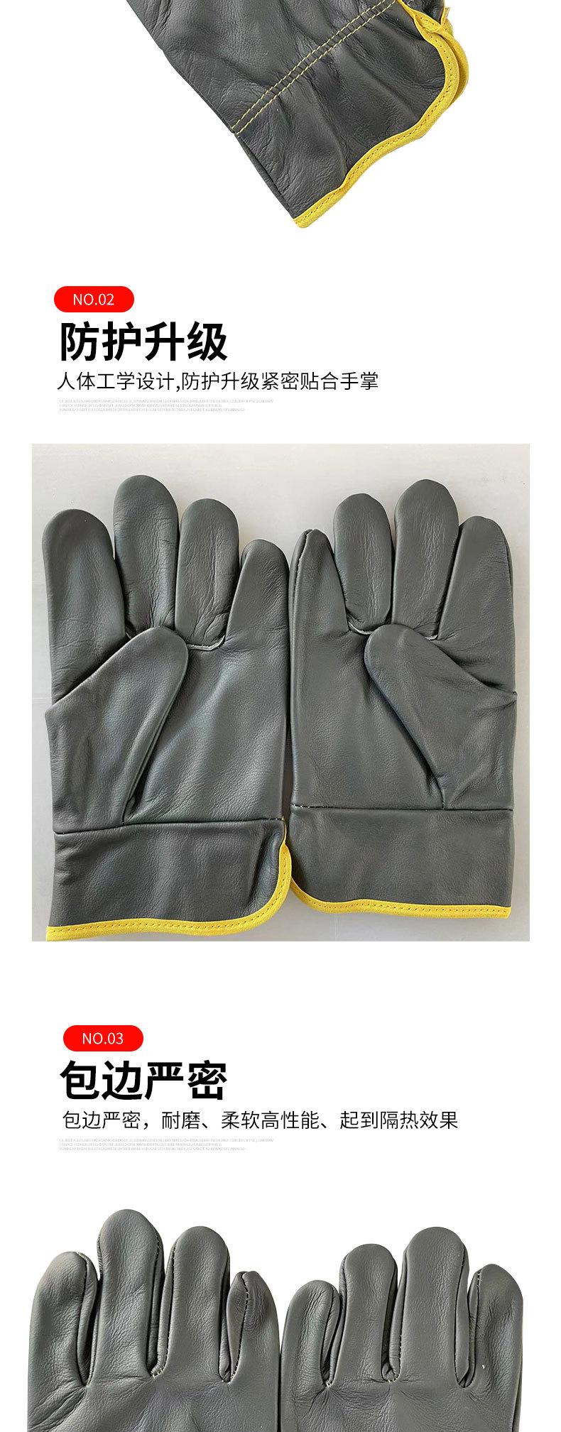 一层皮防护电焊手套详情页(1)_04.jpg