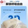Almohada Súper Suave y Fresca de Seda de Hielo Núcleo de Almohada Hogar Adulto Protección de la Columna Cervical Ayuda a Dormir Hombres y Mujeres Fresca y Antiácaros en Verano