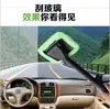 Venta Directa de Fábrica Limpiador de Cepillo para Parabrisas Delantero Cepillo para Ventanas de Coche Anti-Niebla Mopa para Niebla Herramienta de Lavado de Autos