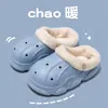 Pantuflas de Algodón de Invierno para Niños Zapatos de Dibujos Animados para Niñas Zapatos de Algodón de Suela Gruesa Antideslizantes para Exteriores Cálidos Desmontables Pantuflas de Algodón para Padres e Hijos