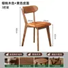 Sillas de Comedor, Mesas de Comedor, Taburetes Vintage, Sillas de Escritorio, Sillas de Madera Maciza, Sillas para Comedor del Hogar, Sillas con Respaldo, Sillas de Madera