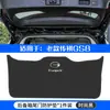 Alfombrilla Protectora de Maletero Trumpchi Gs8 Panel de Portón Trasero de Coche Gs7 Alfombrilla Antipatadas Gs5 Pegatina de Maletero Suministros de Interior Modificados
