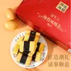 Snacks Pré-bióticos Sabor Alga Sorte Rolo Fênix Caixa de Presente Biscoitos de Ovo para Idosos