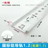Padrão Nacional Alumínio Fixo Oxidação C45 Trilho Guia em U 1.0 Espessura Th35-7.5Mm Disjuntor Trilho Elétrico de Alumínio Tipo