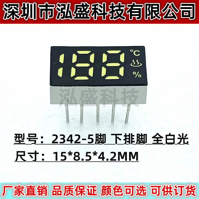 2353-5℃美容%全白光1