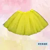 Traje de Performance para o Dia das Crianças Saia Tutu Saia Franzida Comum para Menina Saia Franzida de Meio Corpo Saia de Princesa Dança