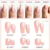 Uñas de los pies puntiagudas largas con forma de almendra, uñas cuadradas de longitud media, uñas redondas cortas, uñas con diseño de rayas nude, uñas postizas de color sólido de alta saturación, uñas a presión