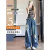 Jeans rasgados estilo retro americano talla grande para mujer, nuevo estilo principios de otoño 2026, diseño de calle moderno, pantalones de tiro bajo hasta el suelo