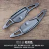 Adecuado para Hyundai Azuna Paletas de Cambio Gn7 Parisi Anik 9 Shengdaffi Paletas Modificadas para Volante