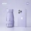 Guarda-chuva de cápsula personalizado de fábrica, mini, compacto, portátil, proteção solar, dupla finalidade para dias ensolarados e chuvosos, dobrável, guarda-chuva espesso, personalizável