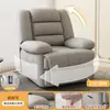 Sofá de Masaje Eléctrico Individual Multifuncional Espacio de Sala de Estar Silla Mecedora Reclinable Perezosa de Ocio Silla Giratoria Modelo Nuevo 2024