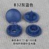 Pequeños botones de presión de cuatro piezas de 9 mm para ropa de bebé, botones de mono de 0.9 cm, mate mate, protección ambiental, 1000 juegos
