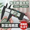 Calibrador Electrónico Digital Multifuncional Portátil de Alta Precisión para Joyería y Manualidades, Calibrador Pequeño para el Hogar