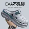 Zuecos de EVA para hombre con sensación de "pisar mierda", nuevo calzado de verano para exteriores 2026, antideslizantes, de suela gruesa, resistentes al desgaste, de doble uso, sandalias para el hogar