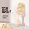 Cepillo de Cojín de Aire Esponjoso Set de Peines para Cabello Largo Combinación Bolsa de Aire Peine para Cabello Lacio Dormitorio de Estudiantes Femenino Hogar Peine de Masaje para Cabello Rizado