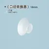 Xiaoya Xiang accesorios nuevos mejorados para extractor de leche película anti-derrame conector en T escudo para extractor de leche válvula de pico de pato