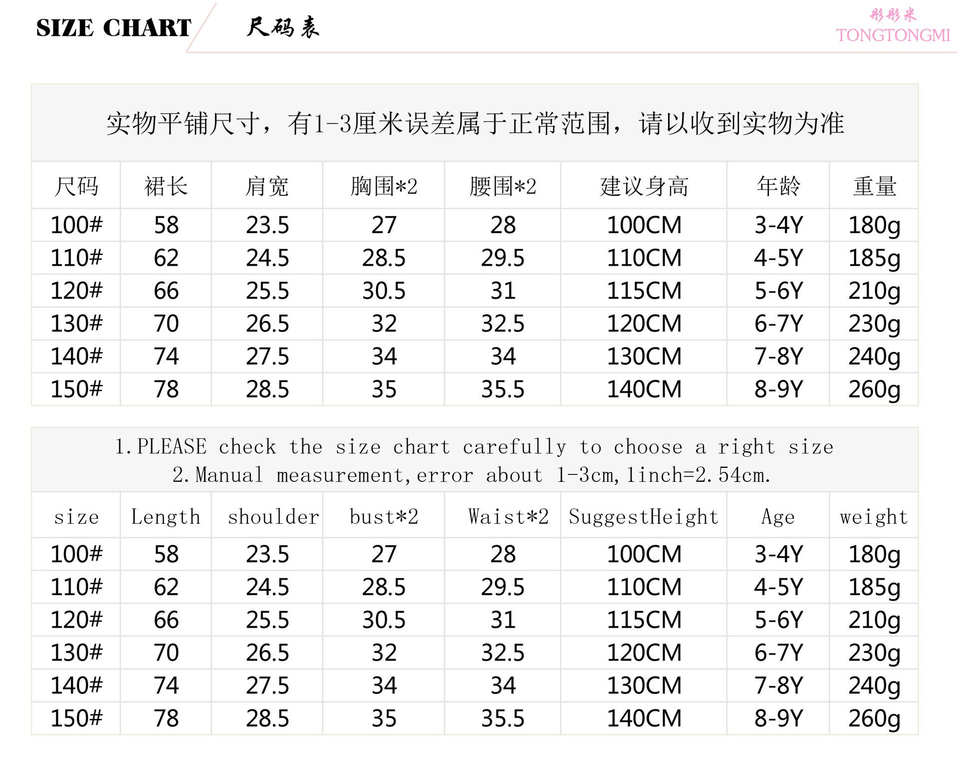 2140尺码.jpg