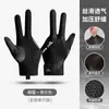 Guantes Profesionales para Billar Ligeros Transpirables de Tres Dedos Snooker Billar Antideslizantes Paquete Individual