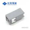 Precio de Carnaval: Conectores de Carcasa de Plástico Sumitomo 6098-6835 Disponibles en Stock, Hasta Agotar Existencias