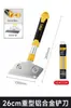 Potente Herramienta de Limpieza con Raspador, Removedor de Pegamento, Raspador Pequeño, Herramienta Raspadora para Eliminar Pegamento, Raspador de Pared, Limpieza de Juntas, Herramienta Especial para Limpieza Inicial