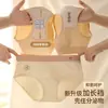 Calcinhas Femininas 7A de Algodão Puro Estendidas Sem Costura, Algodão Total Estilo Japonês Antibacterianas, Levanta Bumbum, Confortáveis, Respiráveis