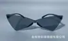 2023 Nueva moda de moda callejera de moda Gafas de sol con montura de mariposa con personalidad Gafas de color gelatina integradas