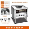 Vaporizador Comercial com Separação de Óleo e Água e Ventilador, Vaporizador a Gás para Pães, Máquina de Rolinho de Arroz, Vaporizador Elétrico para Xiaolongbao