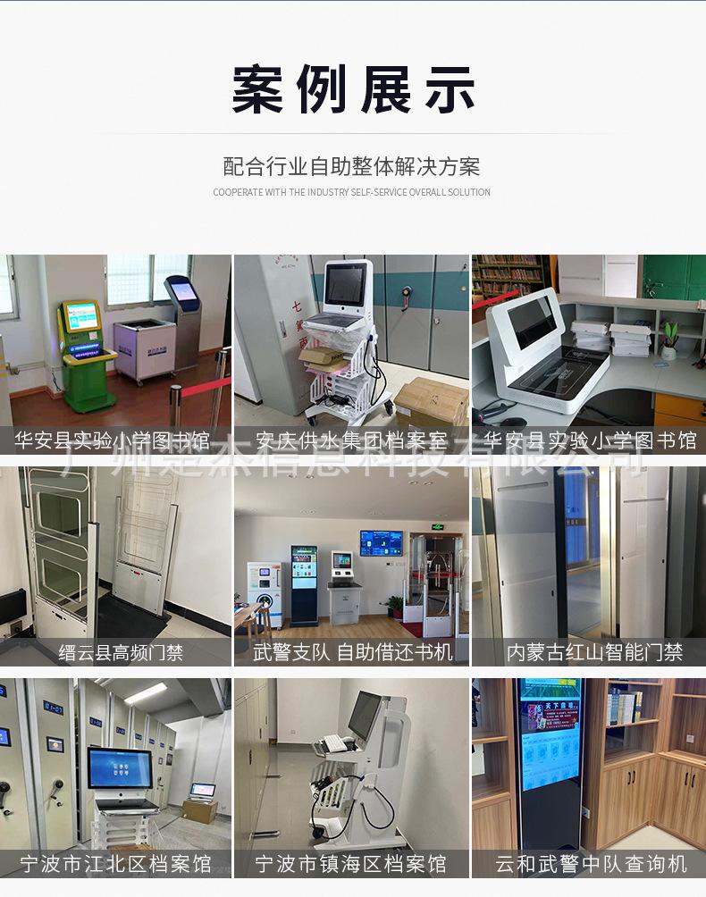 借还书机1_11.jpg