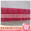 Cortinas de Tela para Techo de Boda Accesorios de Decoración de Boda Borde de Falda de Escenario de Gasa Seda Hielo Seda Hielo Fondo de Banquete