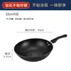 Frigideira Antiaderente de Pedra Maifan Transfronteiriça, Wok de Diamante de Cristal, Panela de Cristal Cerâmico Doméstica, Panela de Cozinha para Fogão a Gás, Wok Antiaderente