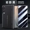 Nuevo modelo apto para Samsung Z Fold 20% de descuento funda para teléfono plegable con soporte giratorio magnético, cuero liso tipo piel, cadena y protección anticaída