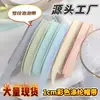 Sombrero de Poliéster Ondulado con Rosca de 1 cm con Accesorios para el Cabello Hechos a Mano DIY Cinta Decorativa para Ropa Flores Materiales para Empaquetar Regalos