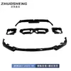 Adequado para BMW M2 Lip Dianteiro, Lip Traseiro e Grade G87 Modificado para Estilo Cs Lip Dianteiro, Lip Traseiro, Saída de Ar da Grade Kit Aerodinâmico
