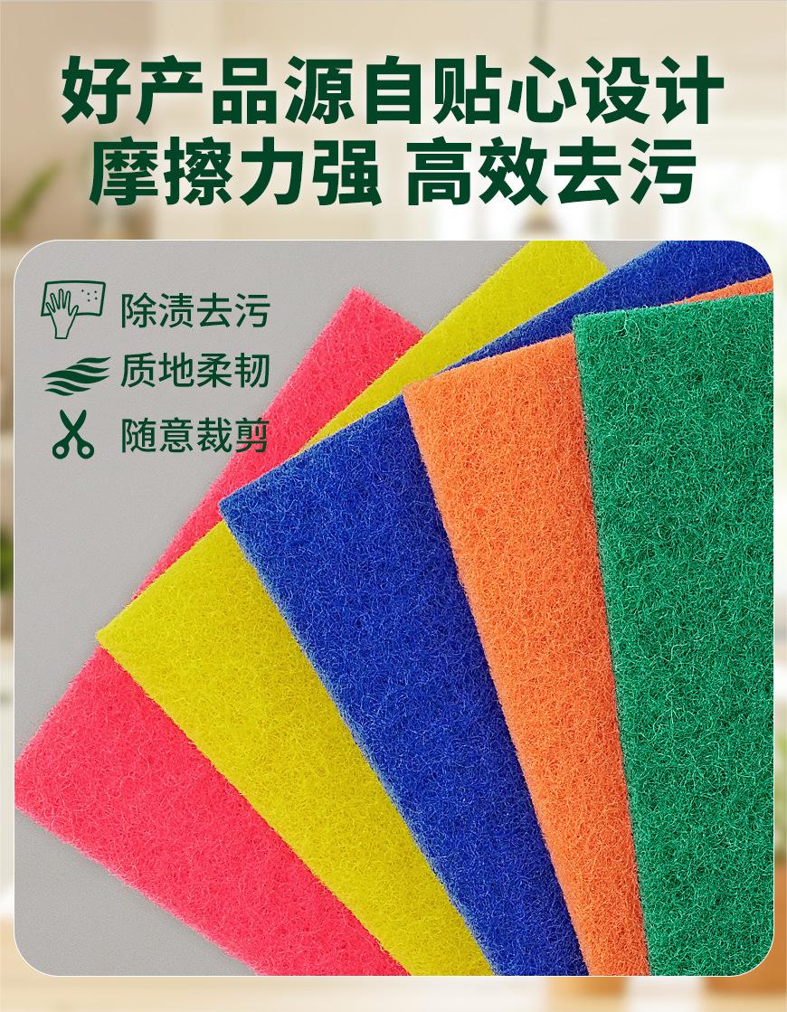 0.7无砂彩色百洁布_03.jpg