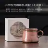 Taza de Café Cerámica Horneada en Horno para Montaña y Naturaleza para el Hogar, Oficina, Uso Personal, Taza de Té, Taza para Latte Art