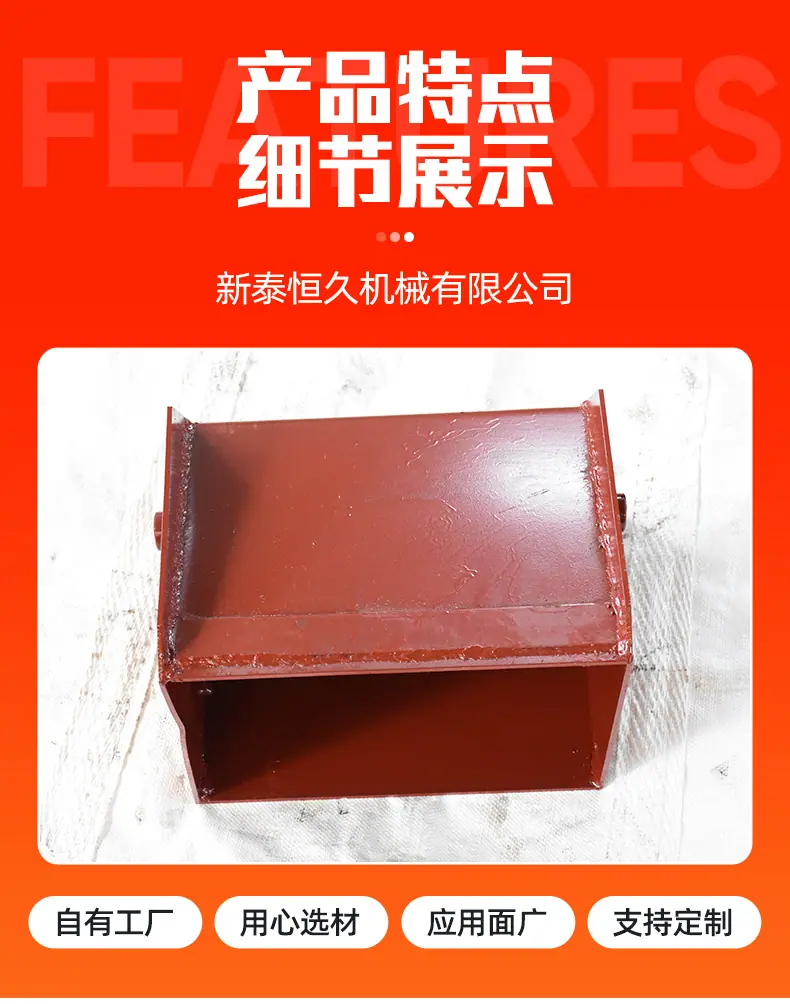 11料斗1_04.jpg
