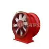 Jinhe Fkz (K45)-6-21 315Kw com Padrão de Segurança Ventilador Axial de Alta Eficiência e Economia de Energia Sem Hump Mine
