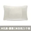 Adecuado para Mercedes-Benz, Bmw, Audi: Reposacabezas de Coche, Soporte Lumbar, Almohada para el Cuello, Accesorios Automotrices, Perforado
