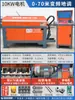 Máquina automática de enderezado de barras de acero CNC placa de computadora hidráulica CNC máquina de enderezado grande de alta velocidad máquina de enderezado y corte